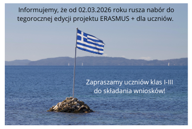 You are currently viewing Erasmus